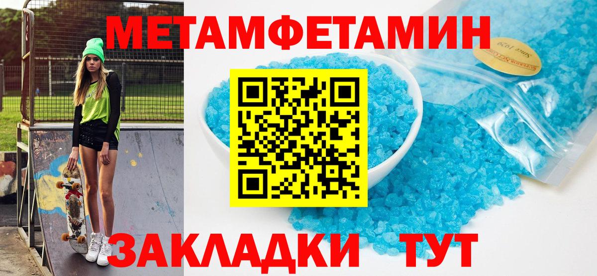 Амфетамин Premium Бор