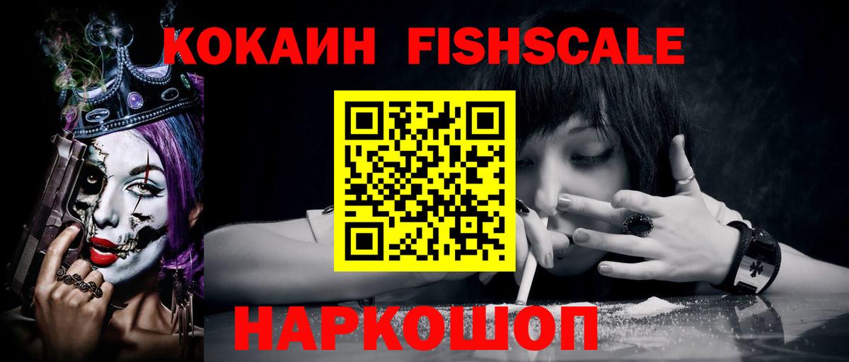 Бор  КОКАИН Боливия  Вход с VPN  Cocaine  Cocaine 99% 