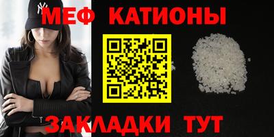 мефедрон Будённовск