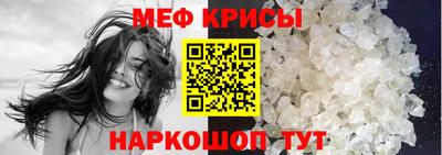 мефедрон Будённовск