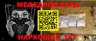 мескалин Бугуруслан