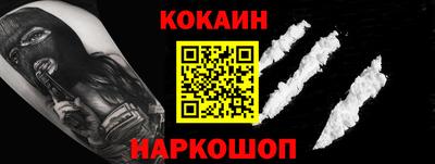 мефедрон Будённовск