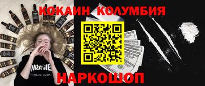 мескалин Бугуруслан