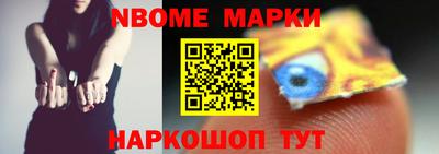 мефедрон Будённовск