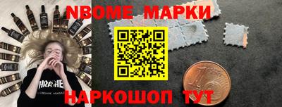 мефедрон Будённовск