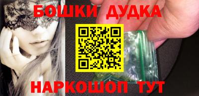 мефедрон Будённовск