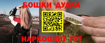мескалин Бугуруслан