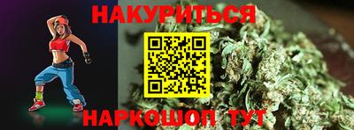 мескалин Бугуруслан