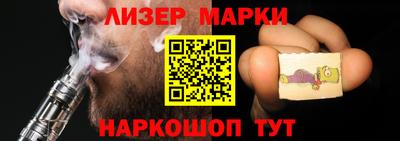 мескалин Бугуруслан