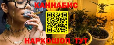 гидра Бузулук