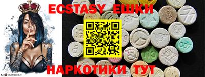 мескалин Бугуруслан