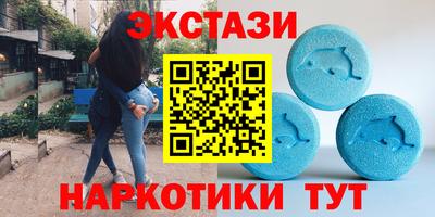 гидра Бузулук