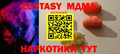 гидра Бузулук