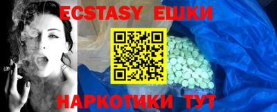 мескалин Бугуруслан