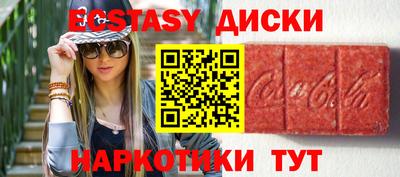 мескалин Бугуруслан