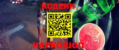 мефедрон Будённовск