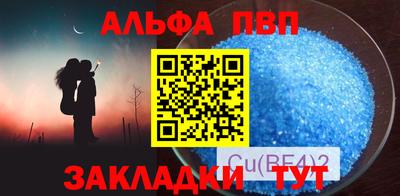 мефедрон Будённовск