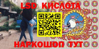 гидра Бузулук