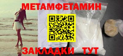 мескалин Бугуруслан