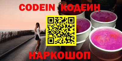 мескалин Бугуруслан