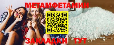 гидра Бузулук