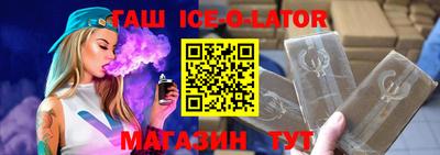 мефедрон Будённовск
