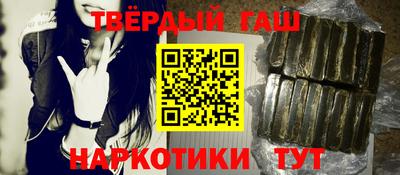 мефедрон Будённовск
