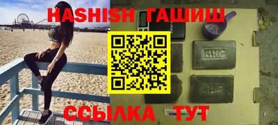гидра Бузулук