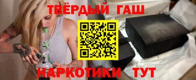 мескалин Бугуруслан