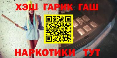 мескалин Бугуруслан