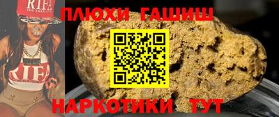 мескалин Бугуруслан