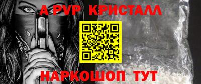 mdma Волгодонск