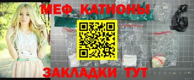мефедрон Будённовск