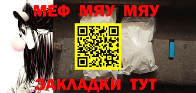 мефедрон Будённовск