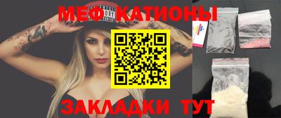 мескалин Бугуруслан