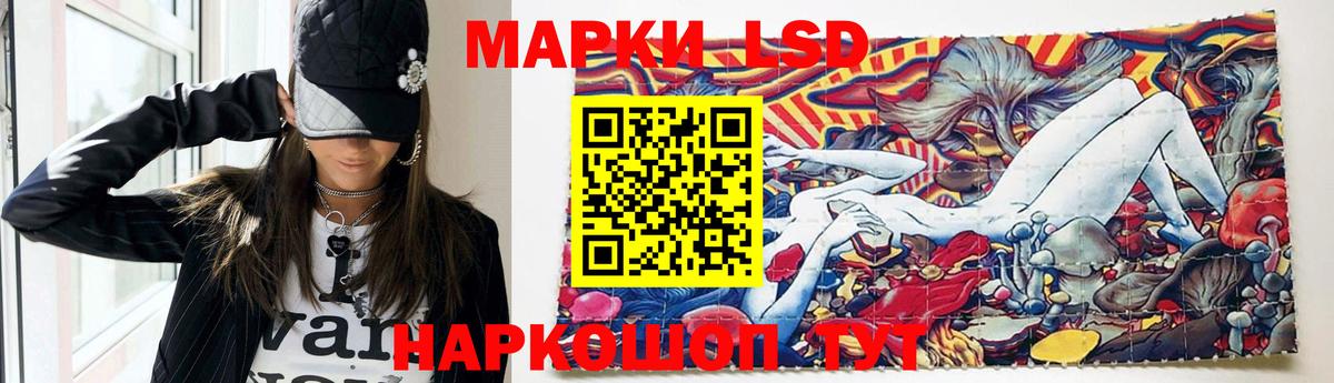 MEGA зеркало  ЛСД экстази ecstasy  Лсд 25 экстази  Бор  Вход с VPN  LSD-25 экстази кислота 