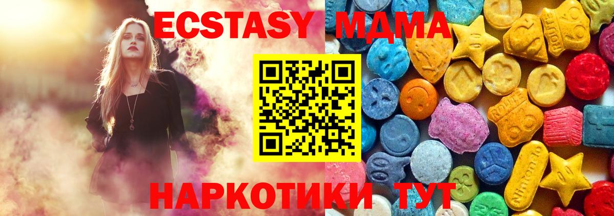 МДМА VHQ Бор