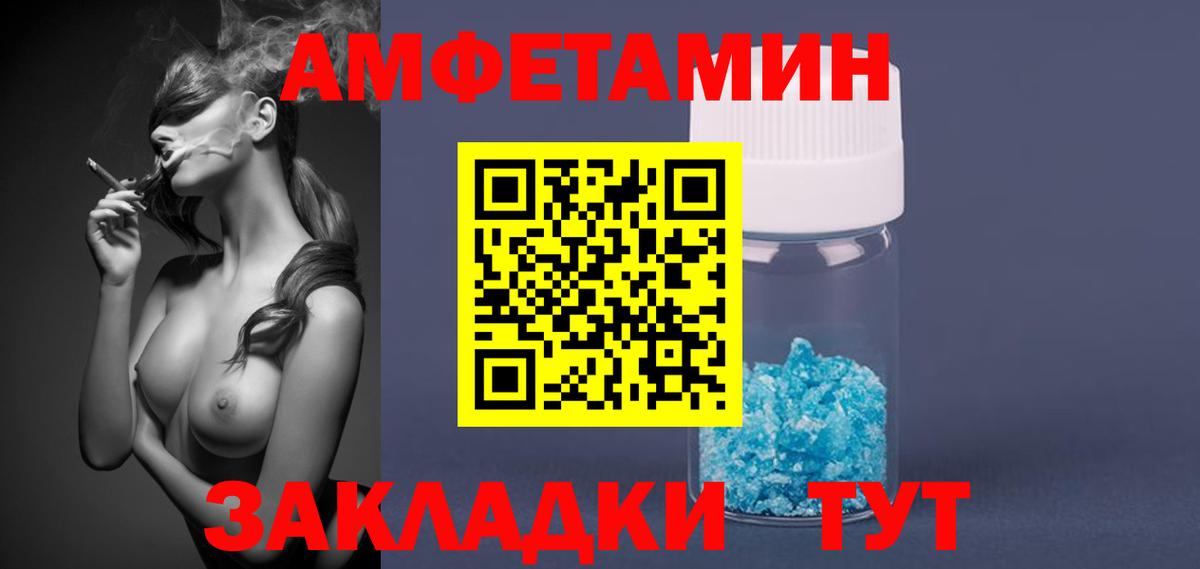 ГАШ  Меф МЯУ МЯУ кристаллы  Вход с VPN  Бор  Cocaine  Где найти наркотики?  Конопля  Лсд 25 