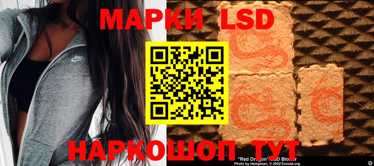 Марки NBOMe  Вход с VPN  Бор  Марки N-bome 1500мкг 
