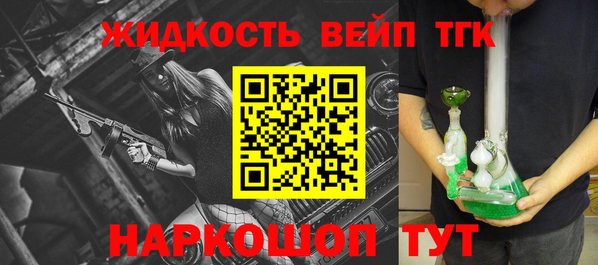 ТГК Wax Бор