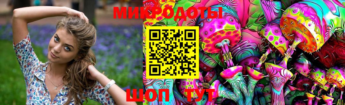Галлюциногенные грибы GOLDEN TEACHER  Псилоцибиновые грибы GOLDEN TEACHER  Бор  Вход с VPN 